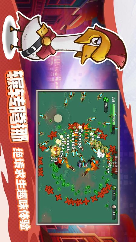 机能英雄4