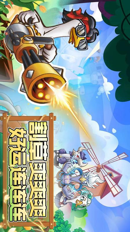 机能英雄5