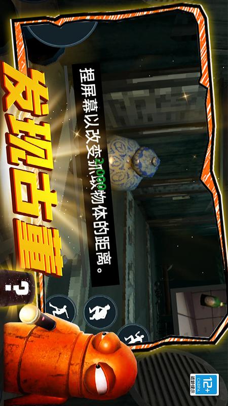 规则恐怖怪谈4