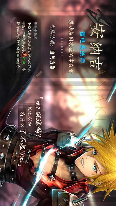 地牢求生2