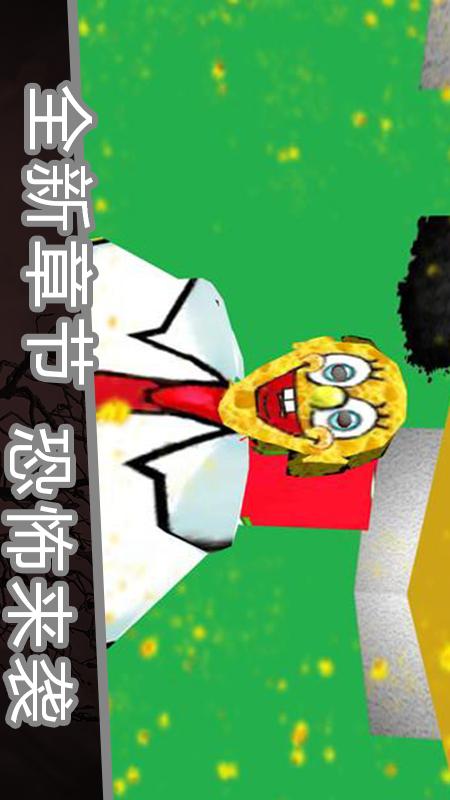恐怖奶奶模拟器4