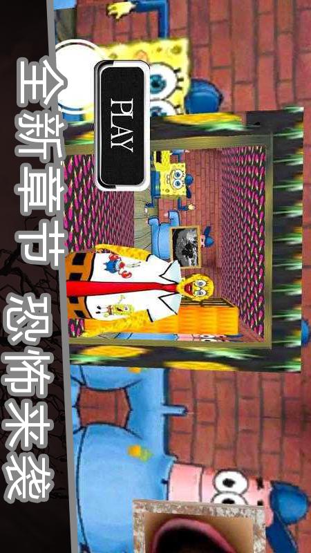 恐怖奶奶模拟器3