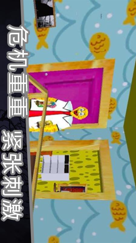 恐怖奶奶模拟器5