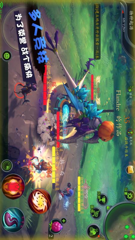 怪物工程师3