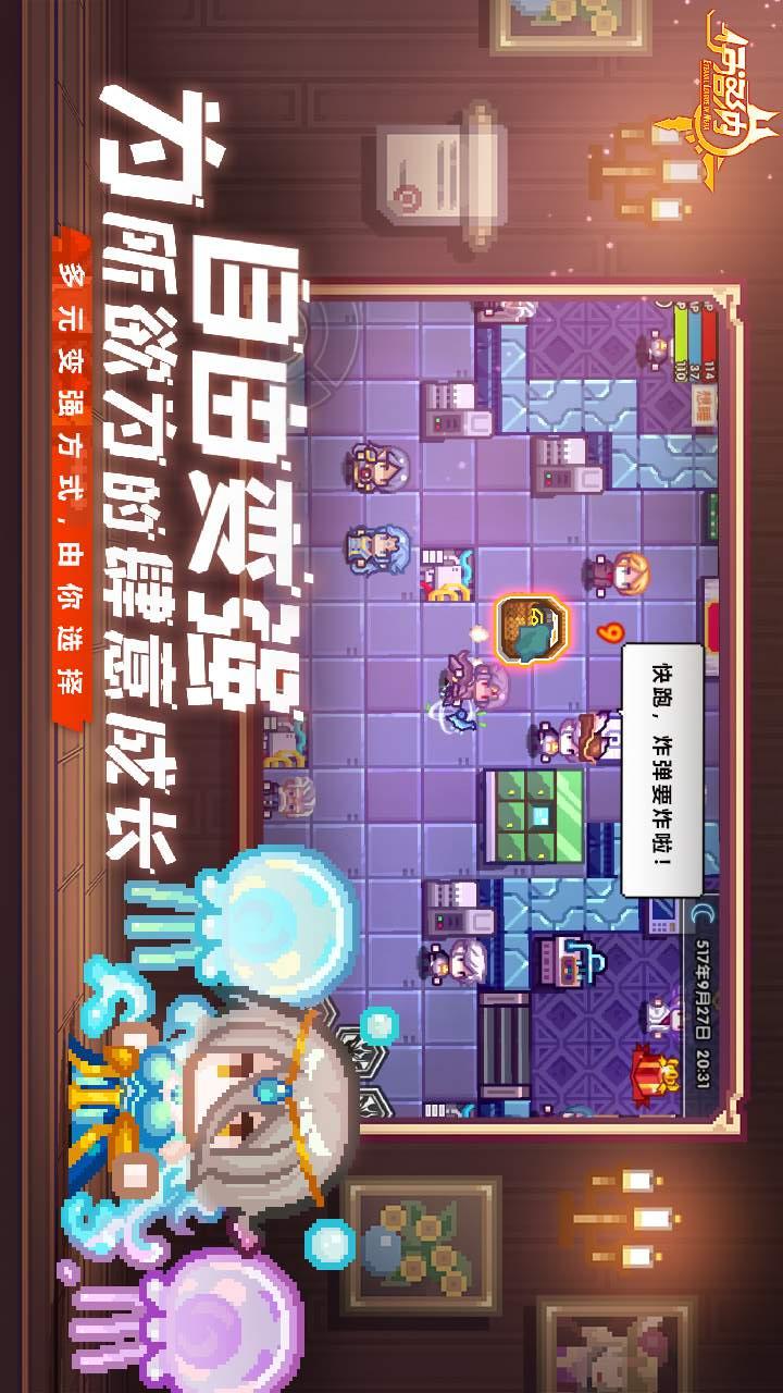 伊洛纳3