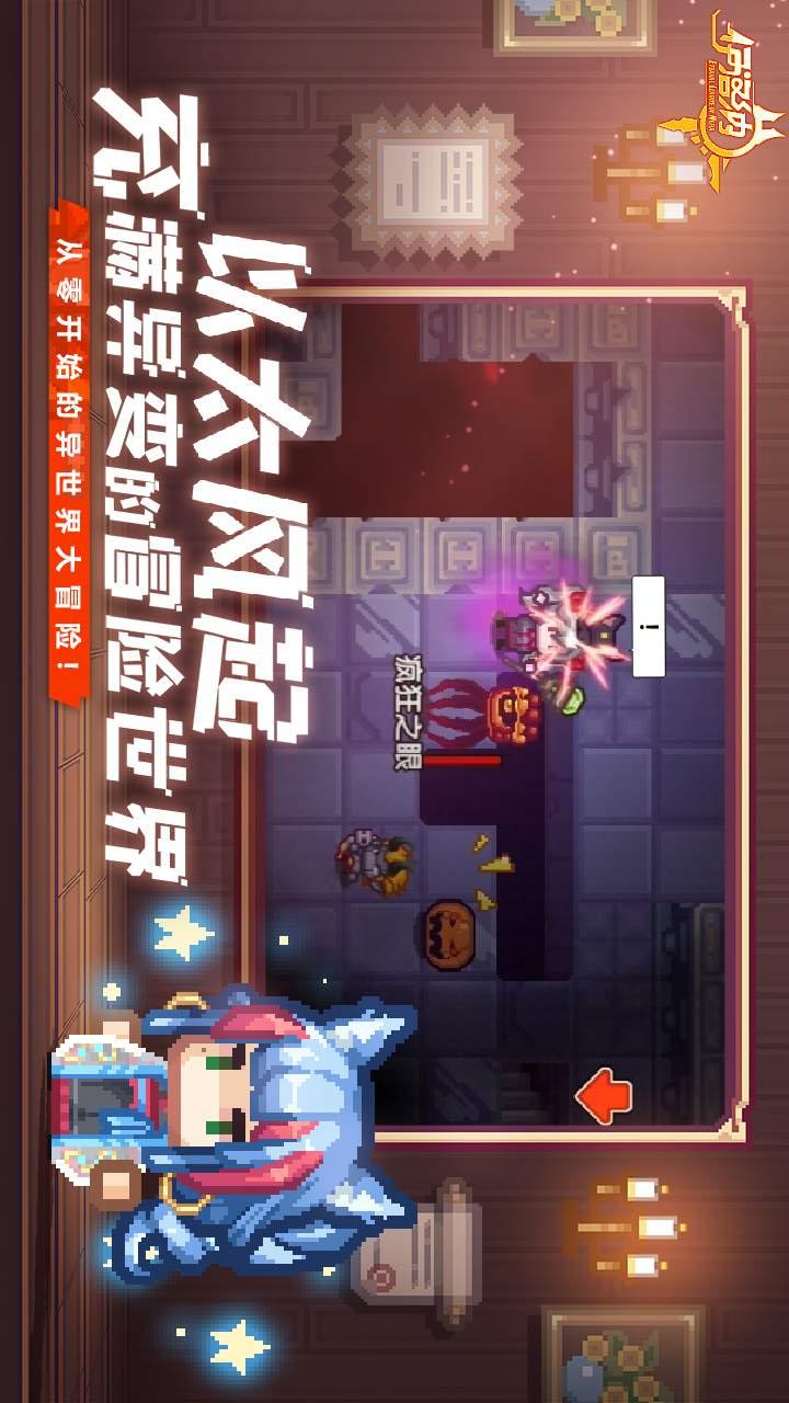 伊洛纳1