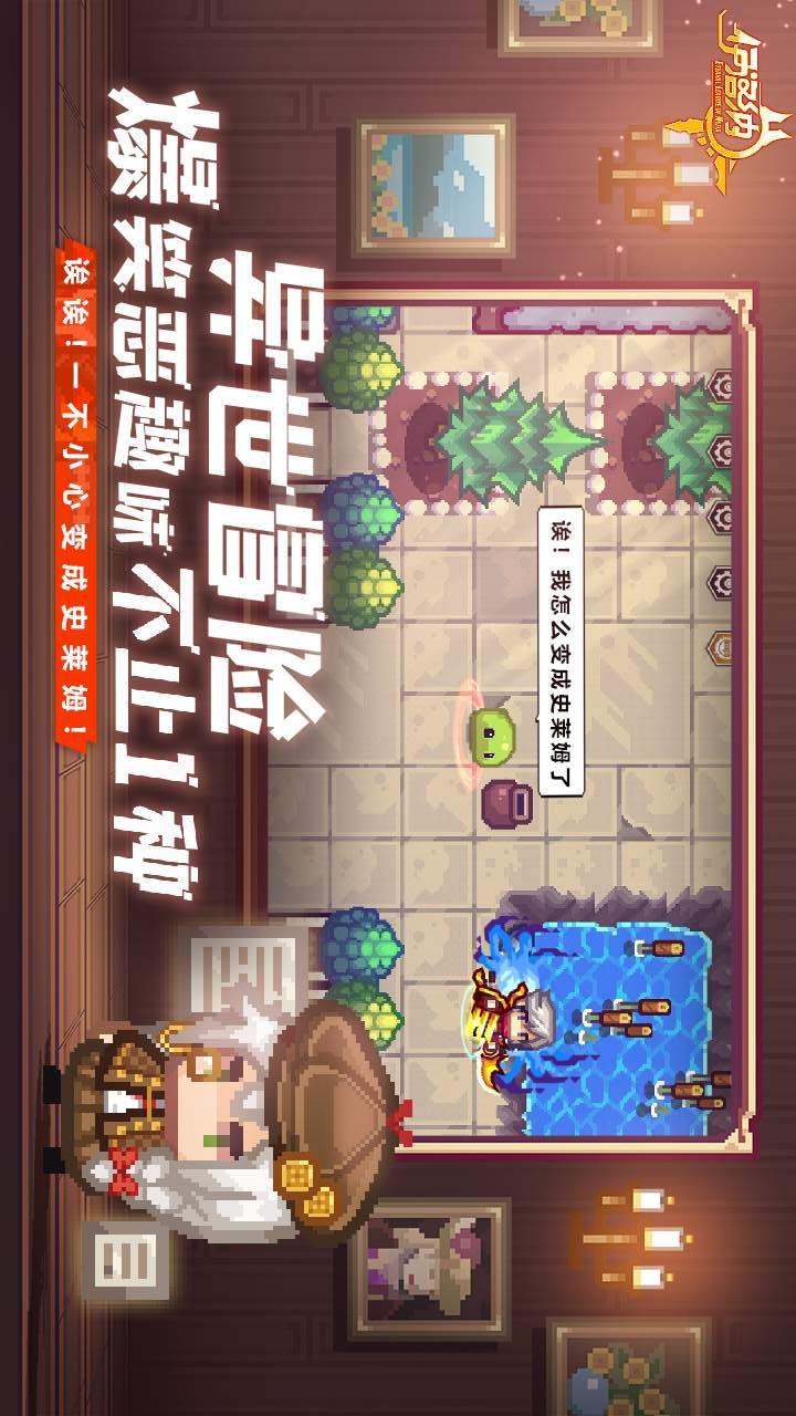 伊洛纳2