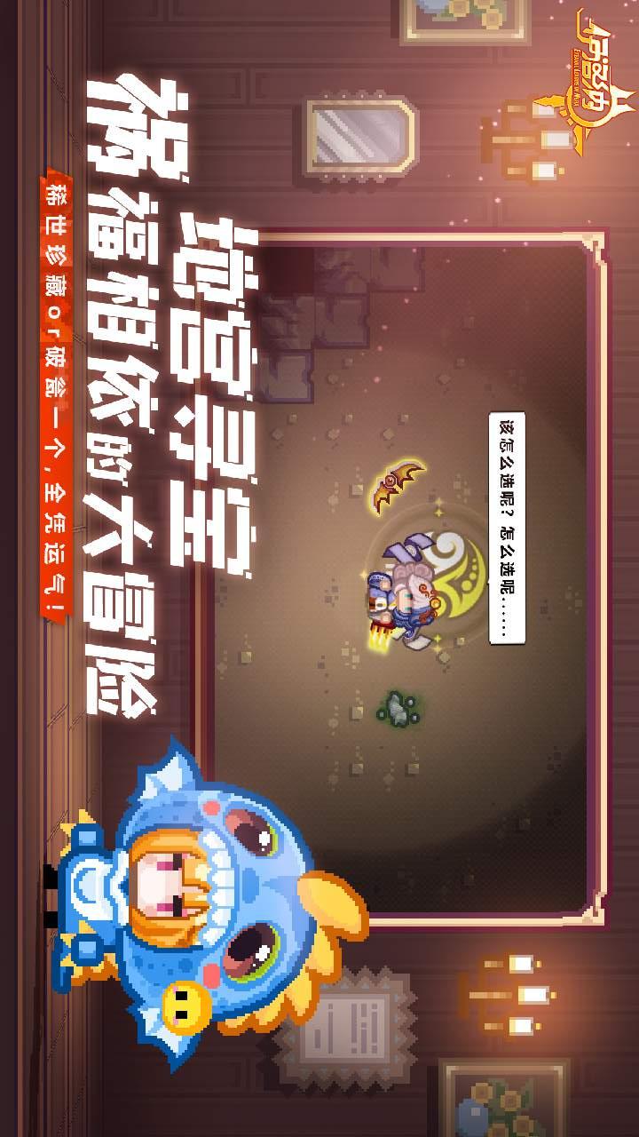 伊洛纳4