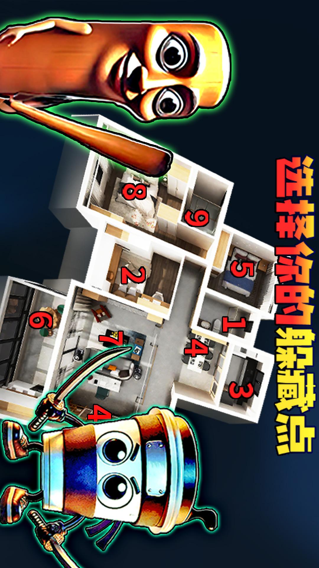 像素进化生存4