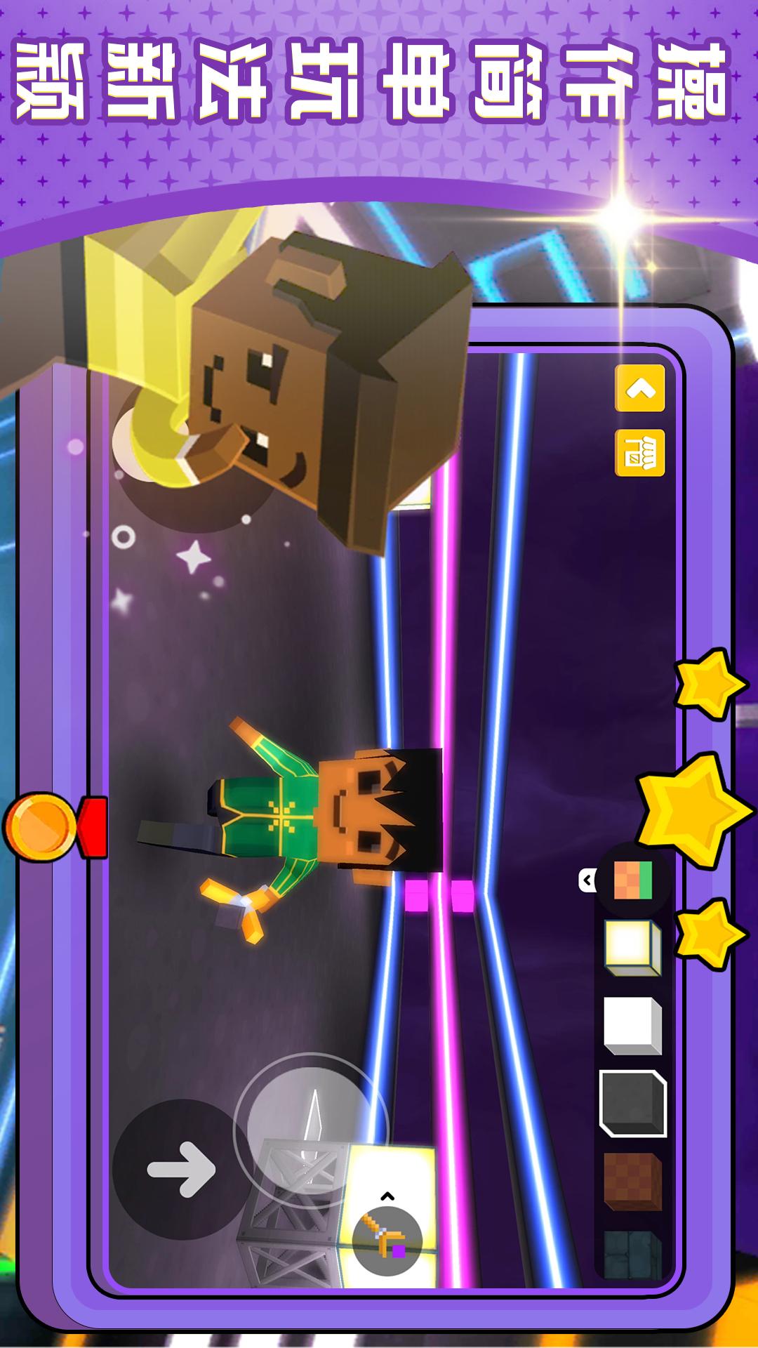 模拟上帝创造4