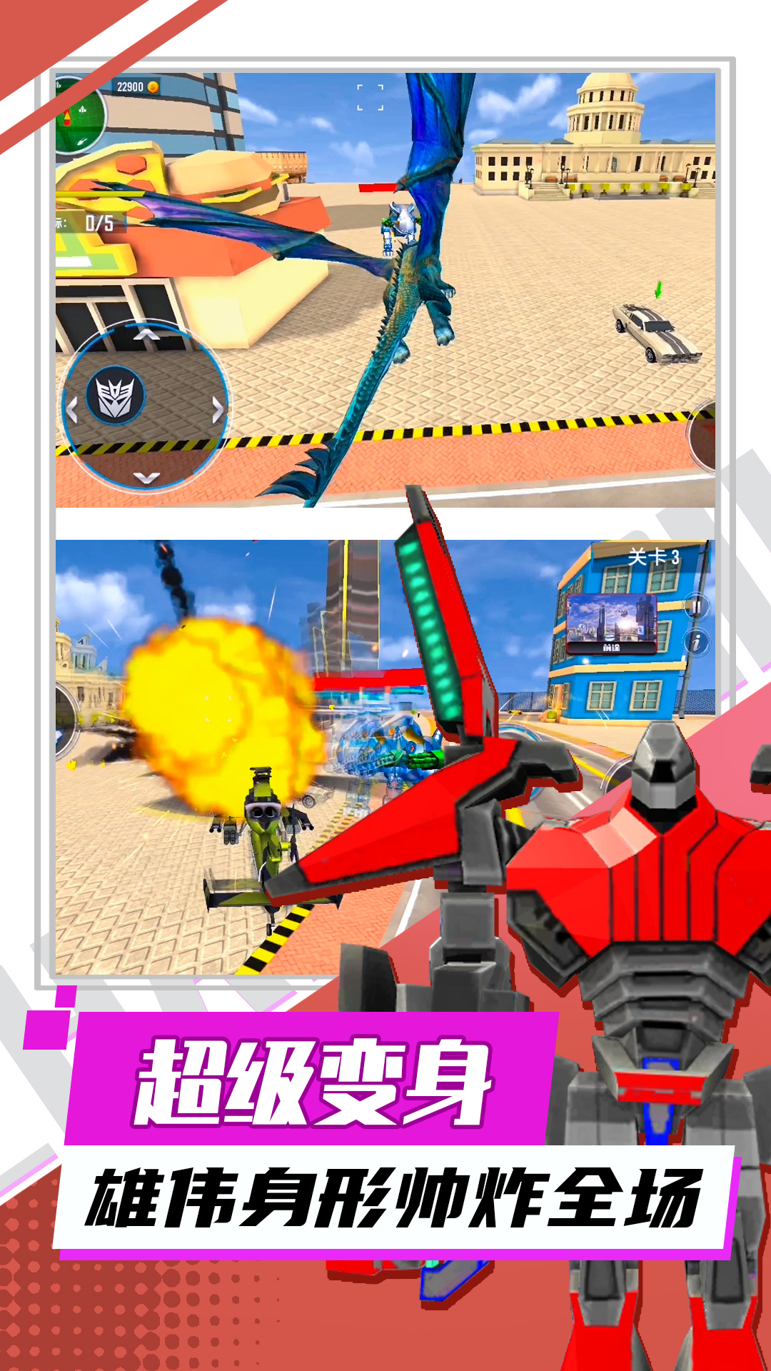 赛博机械纪元2