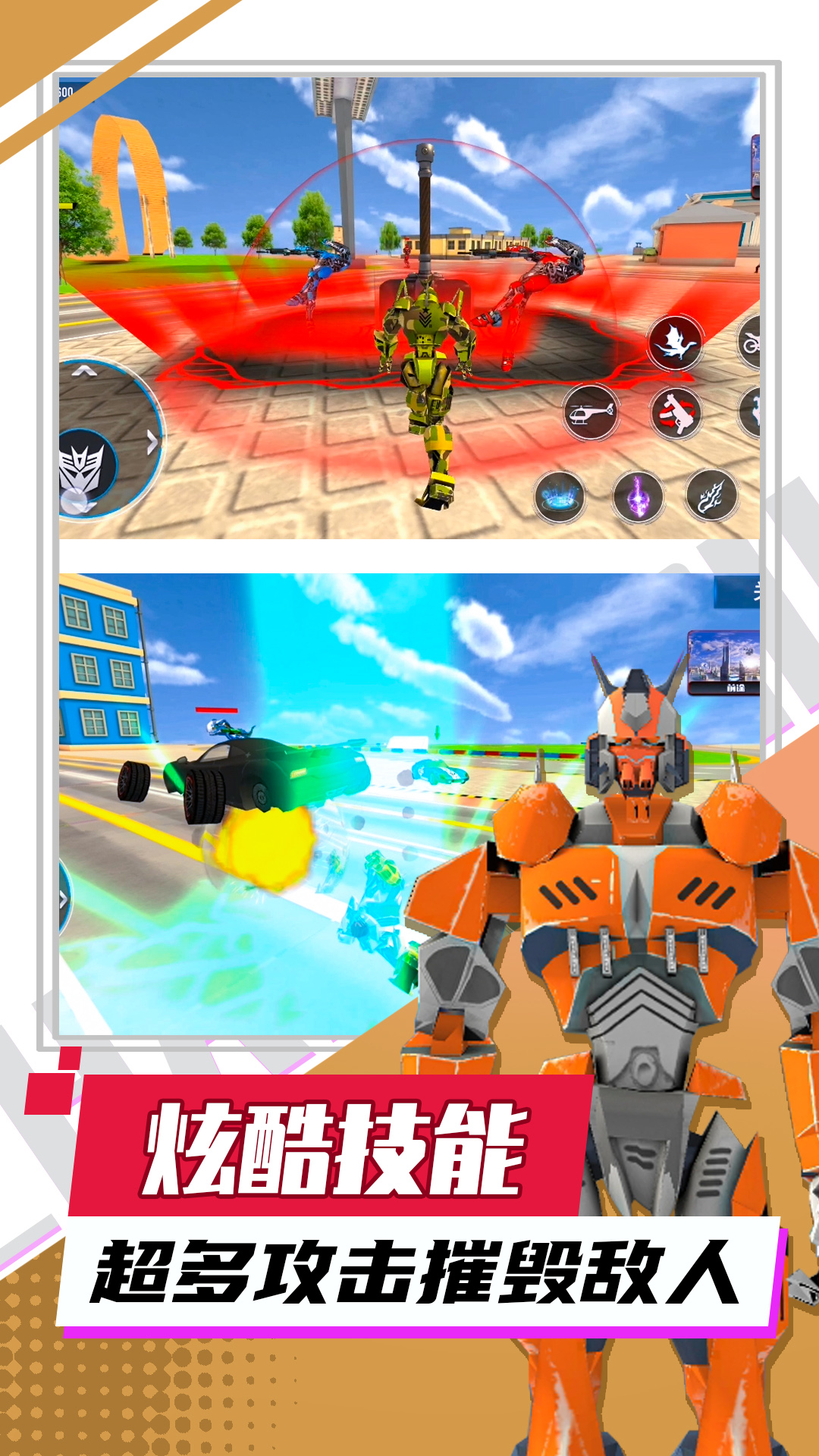 赛博机械纪元1