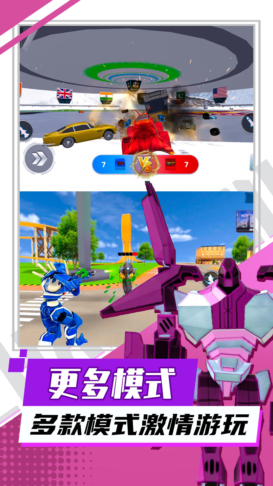 赛博机械纪元3