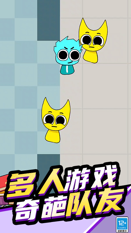 节奏盒子派对模组3