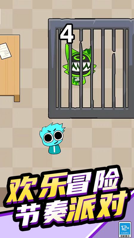 节奏盒子派对模组5