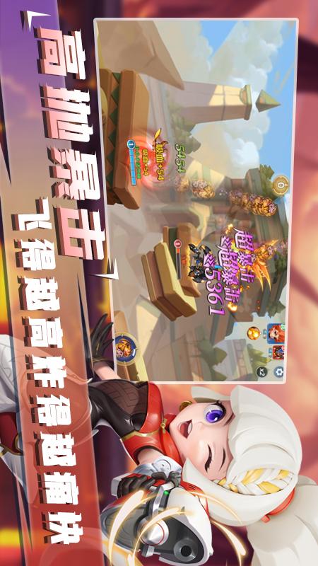 弹弹奇妙冒险2