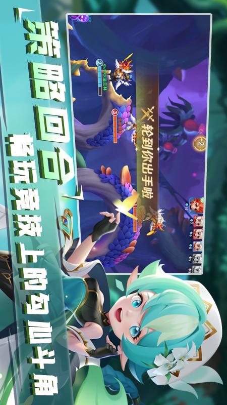 弹弹奇妙冒险3