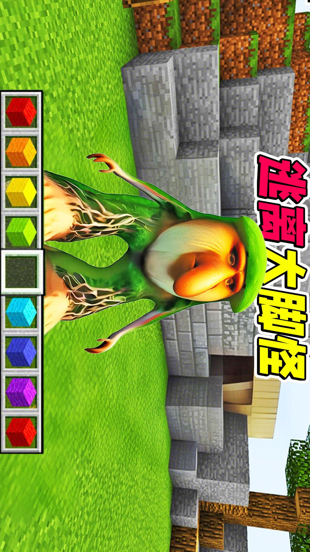 逃离大脚怪4