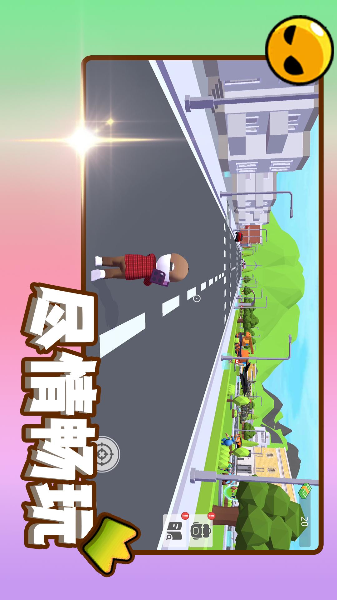 赛道之王4