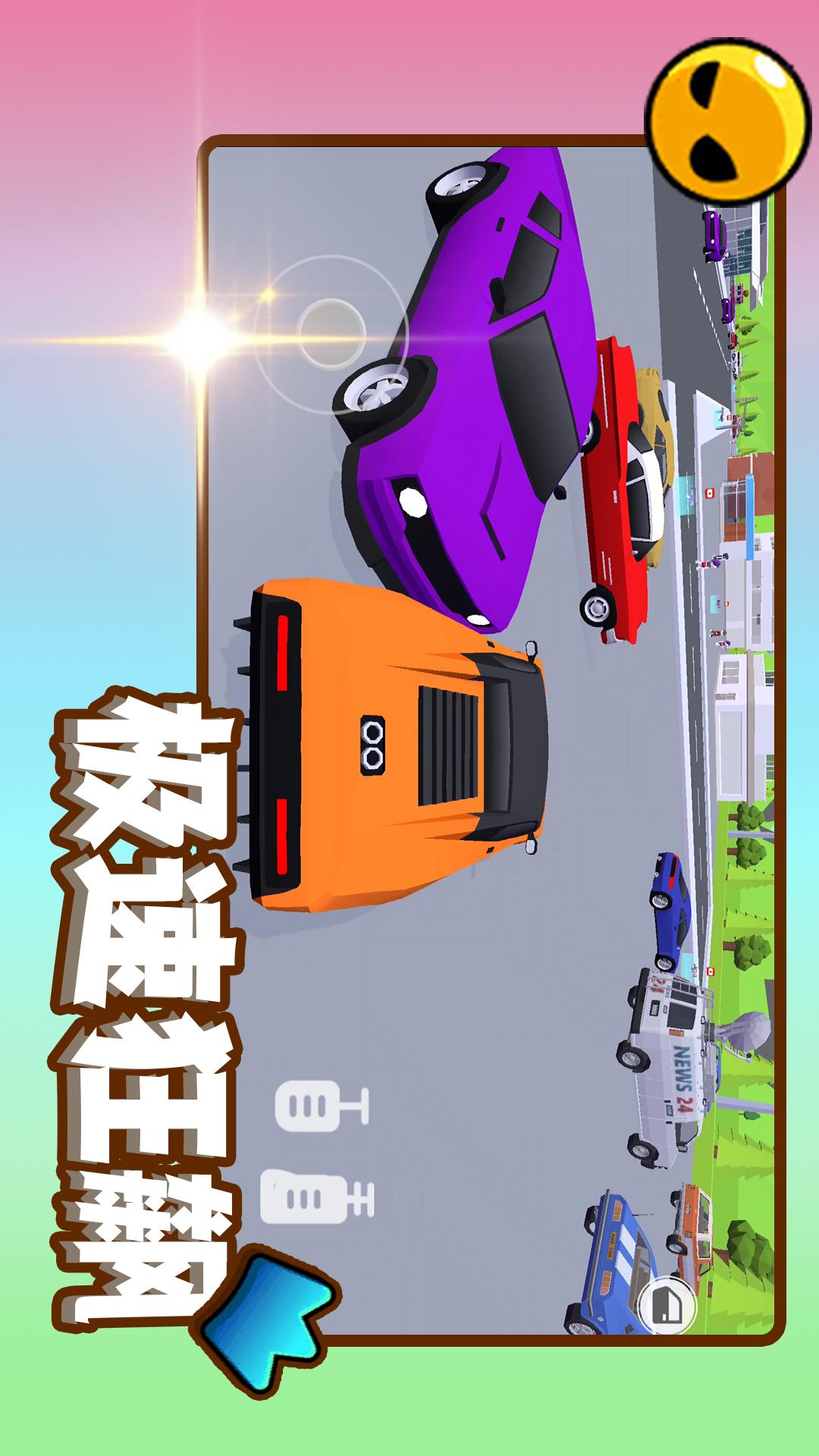 赛道之王3