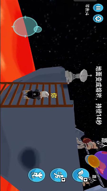 方块冒险家3