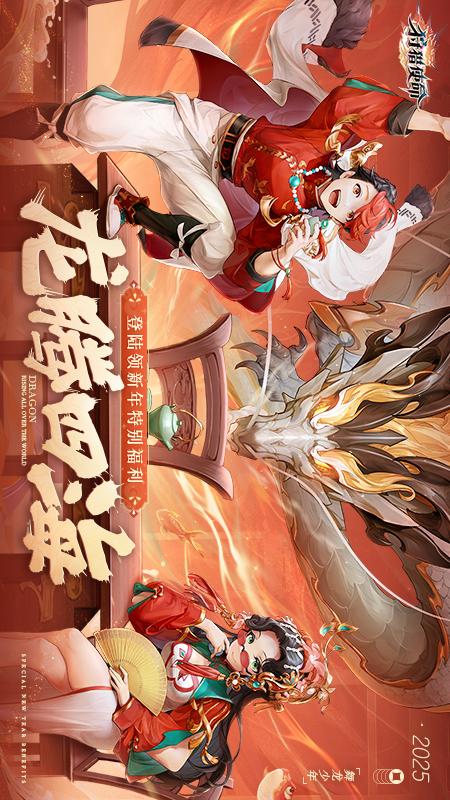 狩猎使命5