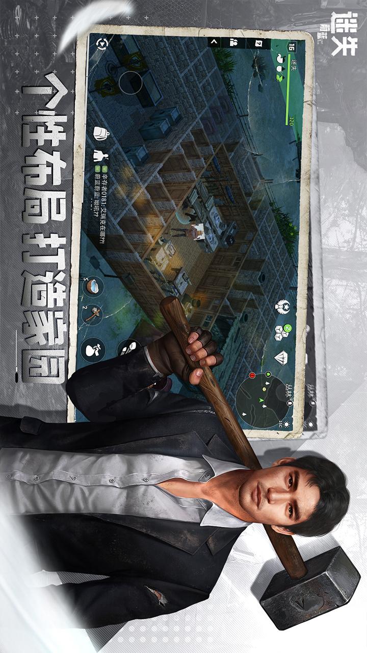 迷失蔚蓝2