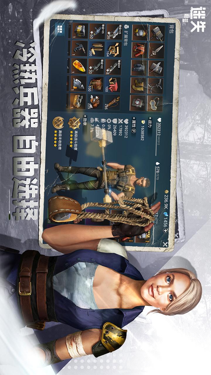 迷失蔚蓝4