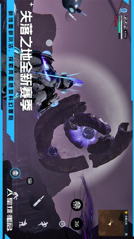 星球：重启3