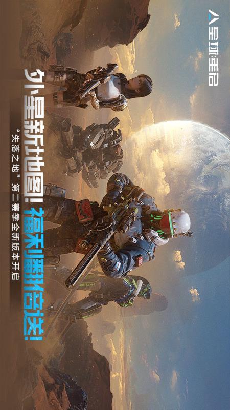 星球：重启5