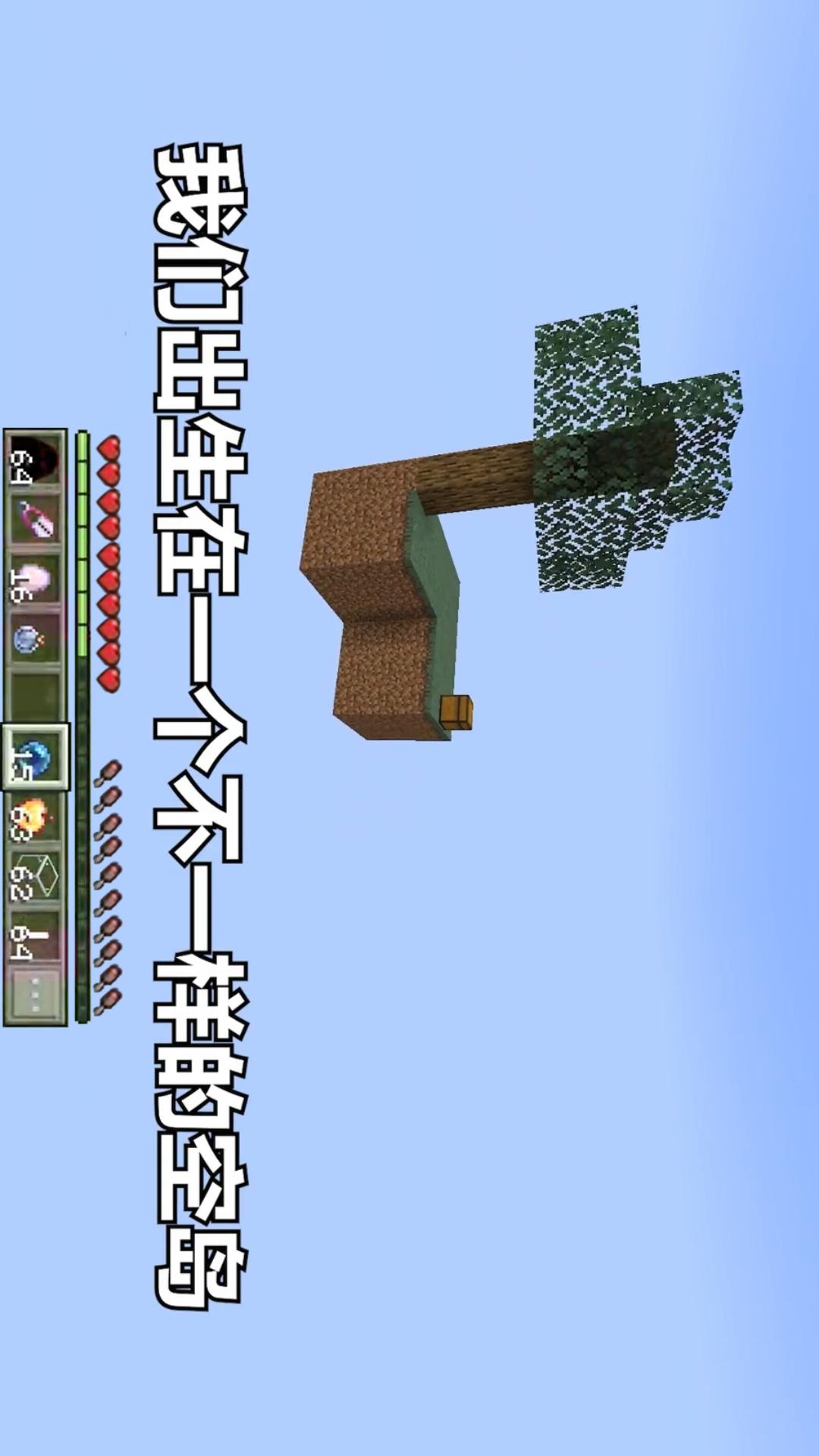 沙盒像素建造乐园2