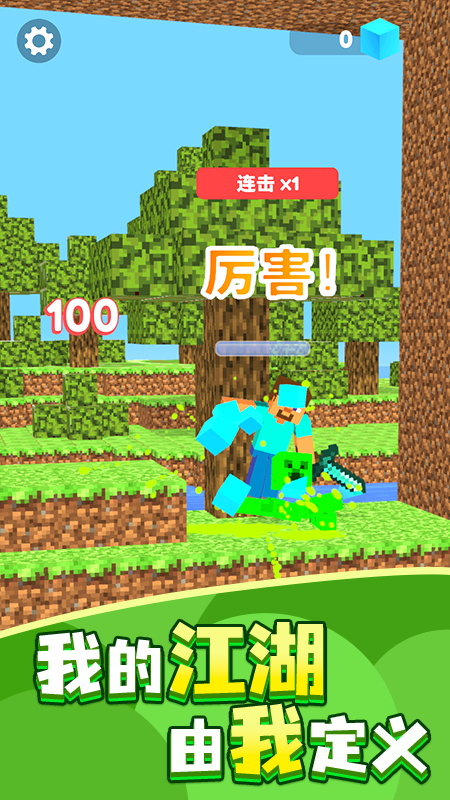 像素逃生5