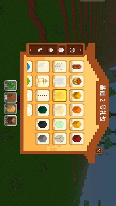方块建造世界2