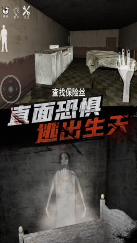 恐怖老奶奶4