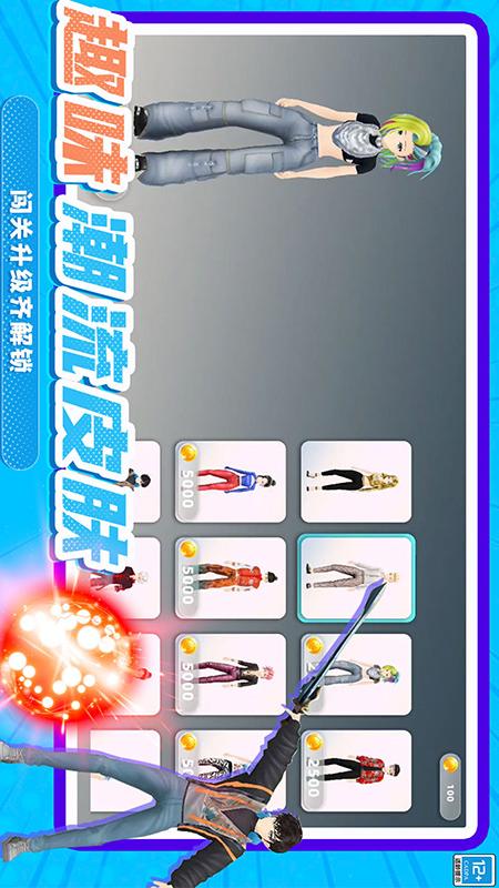 轨迹球3D1
