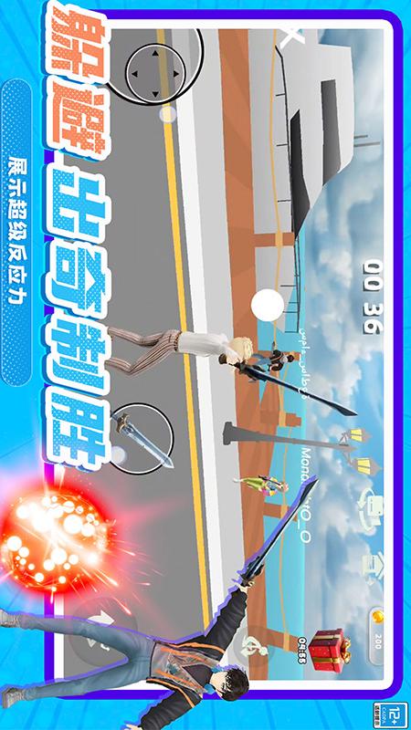 轨迹球3D2