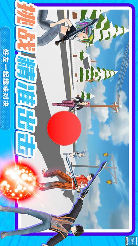 轨迹球3D3