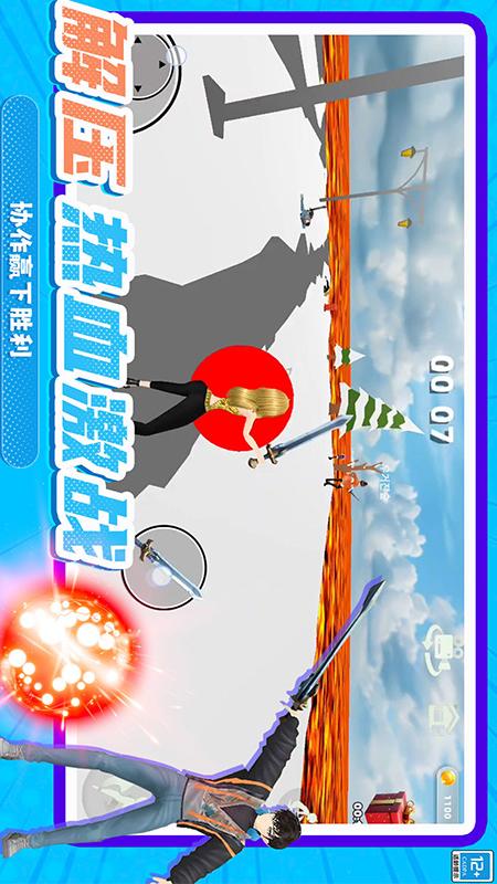 轨迹球3D5