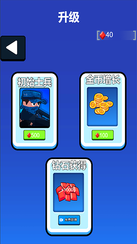 僵尸突围2