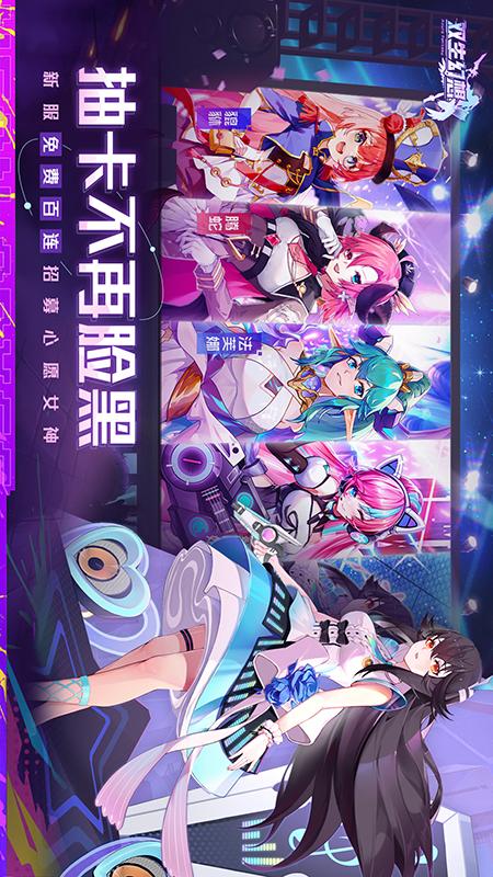 双生幻想3