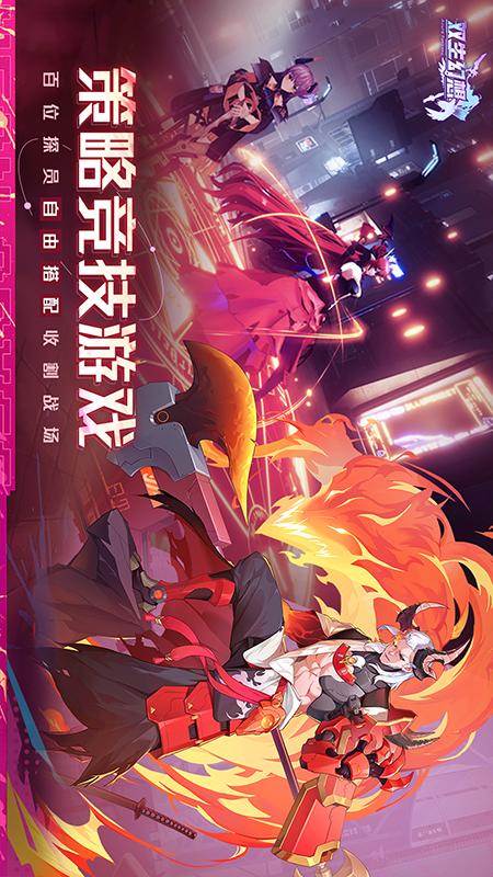 双生幻想2