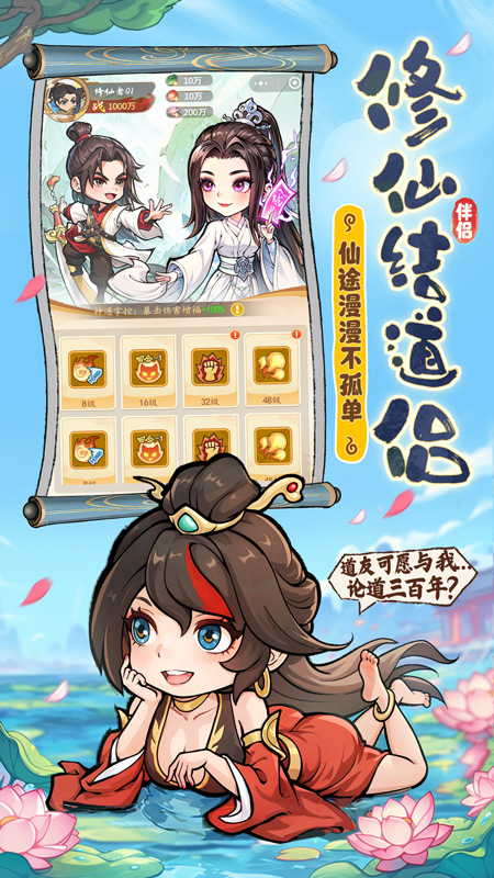 潮英雄1