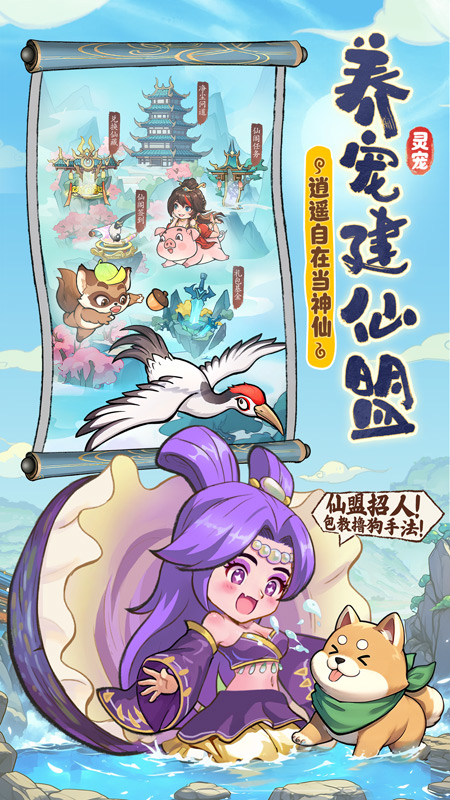 潮英雄4