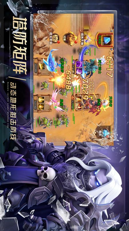 萌学园战纪4