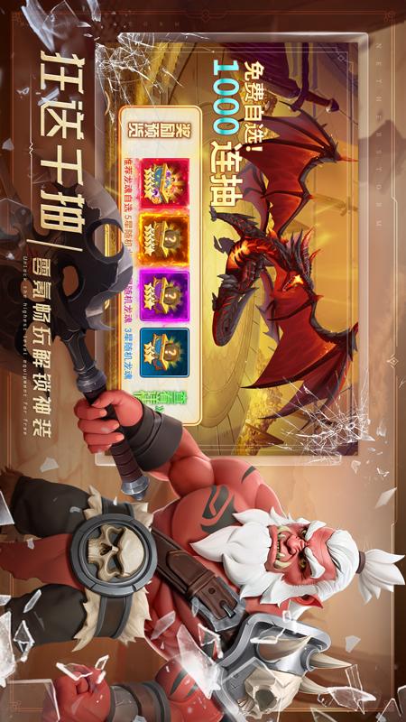 萌学2园战纪