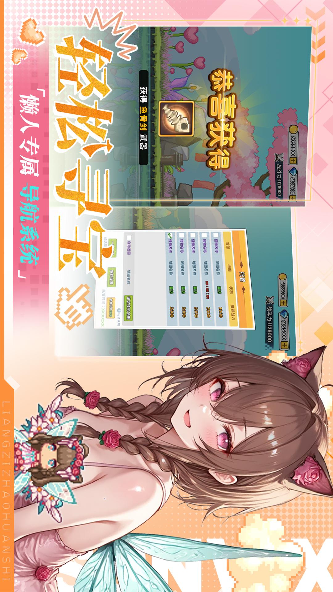 量子召唤师4