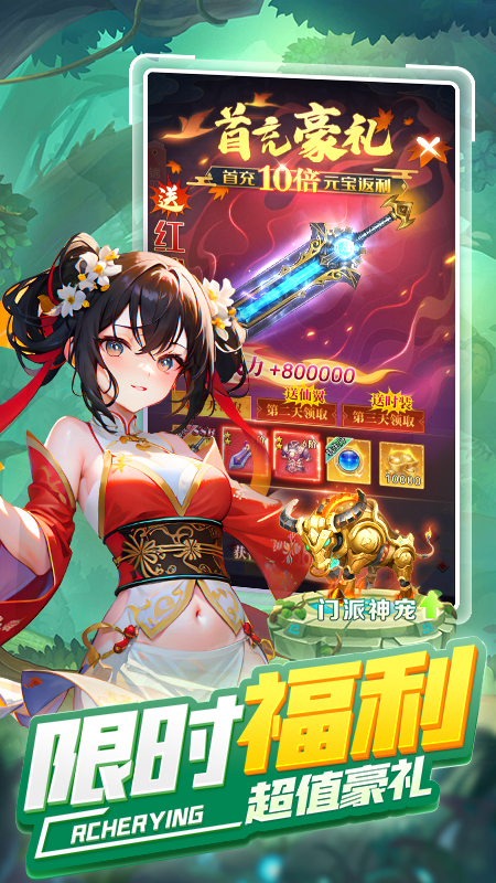 天空之息3