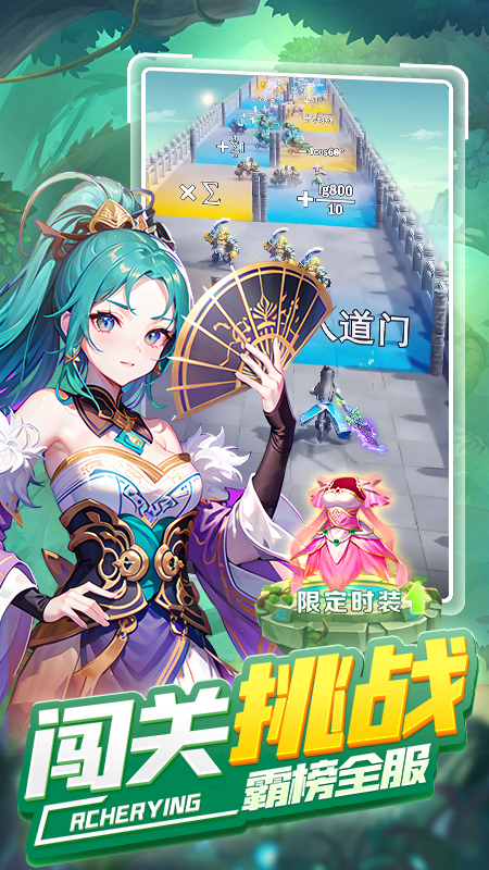 天空之息2