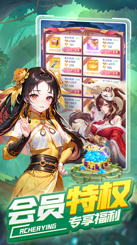 天空之息4