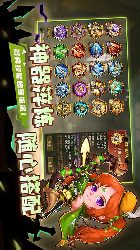 城堡传说2：迪亚佣兵团1